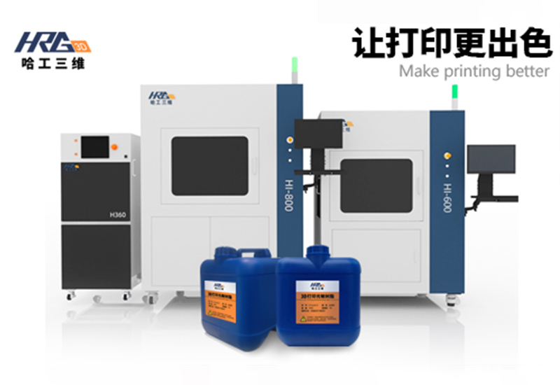 企業(yè)采購工業(yè)級3D打印機需要注意些什么？