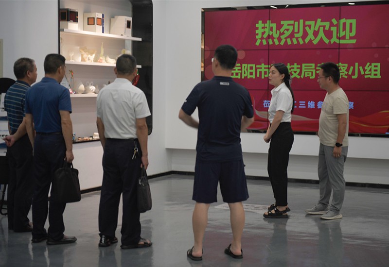 岳陽市科技局考察組蒞臨哈工三維實地考察增材制造(3D打?。┘夹g項目