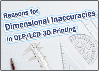 光固化DLPLCD 3D打印精度失真是什么原因？