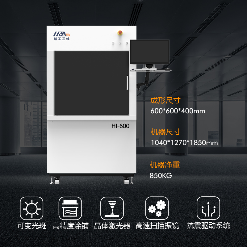 工業(yè)級(jí)3d打印機(jī)打印速度有多快？